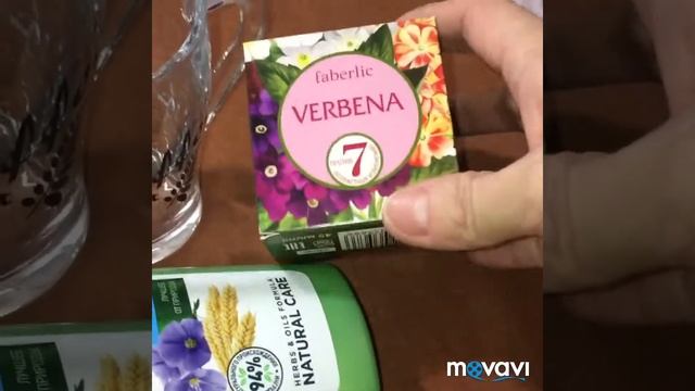 Обзор заказа Фаберлик на 1500 рублей. Бокалы Latte и Coffee смотреть онлайн