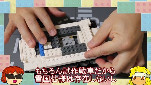 レゴ互換【ポルシェティーガー】Panzerkampfwagen VI Tiger (P)