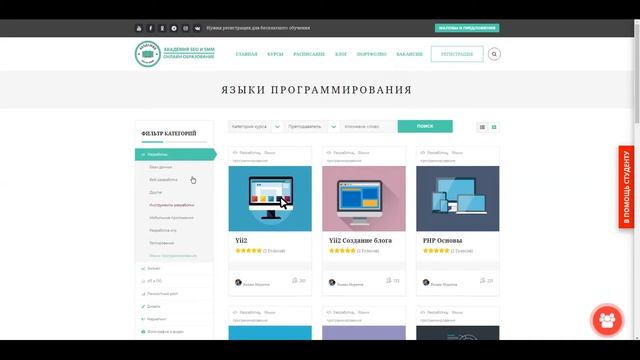 Паттерны проектирования (Java). Бесплатное тестирование и сертификация. Онлайн курсы. смотреть онлайн