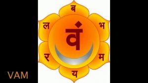 Свадхиcтхана чакра - Биджа мантра Вам