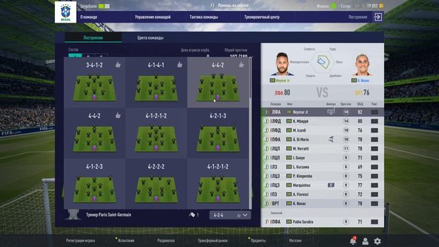 Обзор FIFA Online 4 | ПОИГРАЛ НА ЗБТ смотреть онлайн