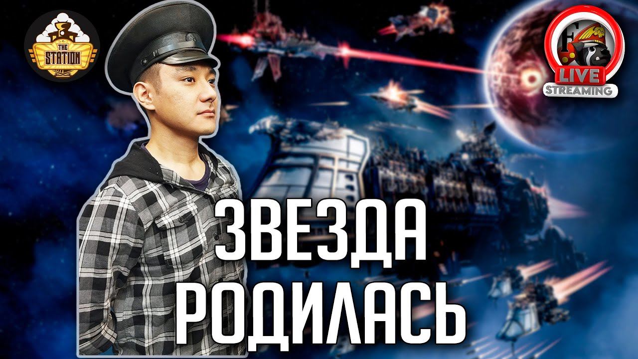 Бэкострим | Инцидент на Страниваре | Волчья стая | Warhammer 40k | Начало пути Махариуса