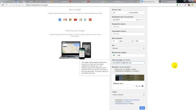 Как создать почтовый ящик от Гугл. Электронная почта Gmail.Делай Деньги смотреть онлайн