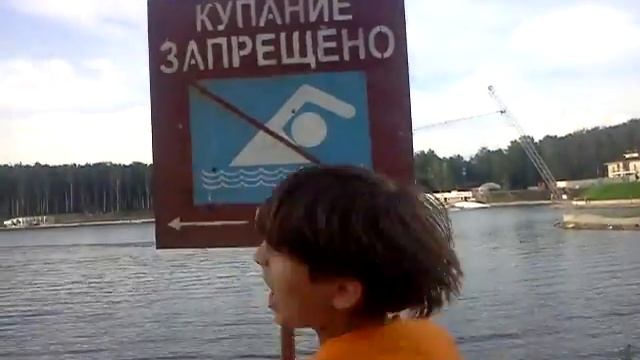 А почему нельзя купаться? смотреть онлайн