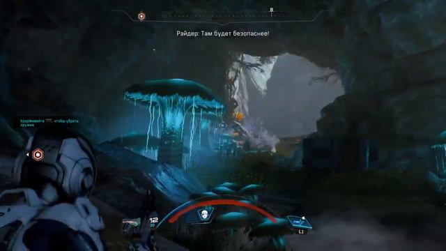 Mass Effect: Andromeda #1 смотреть онлайн