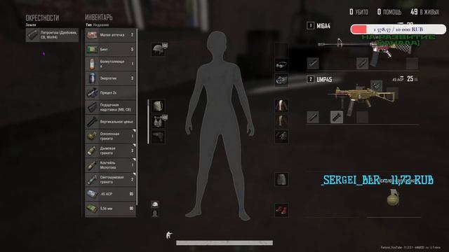 Pubg смотреть онлайн