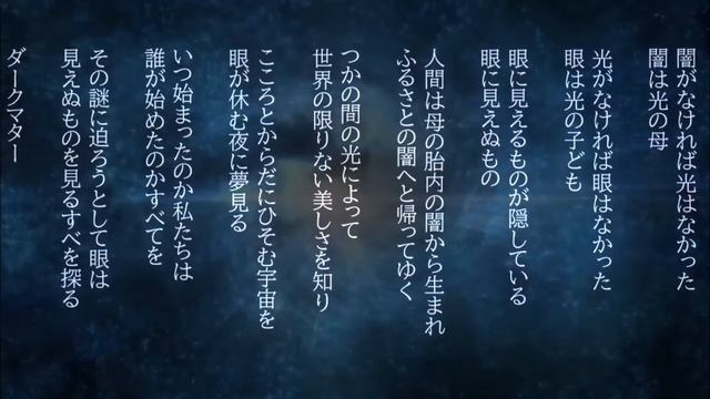 闇は光の母(谷川俊太郎) - Remix for mobile phones смотреть онлайн