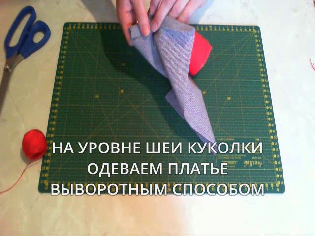 Домовушка смотреть онлайн