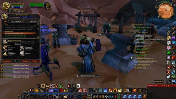 ИНЖЕНЕРНОЕ ДЕЛО в WoW Burning Crusade Classic - ч1 - от 0 до 300