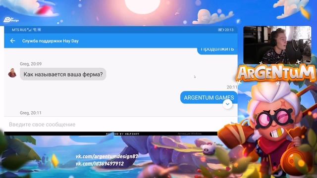 НОВЫЙ СПОСОБ КАК СМЕНИТЬ ПОЧТУ SUPERCELL ID В HAY DAY! КАК СМЕНИТЬ ПОЧТУ В ХЕЙ ДЭЙ!