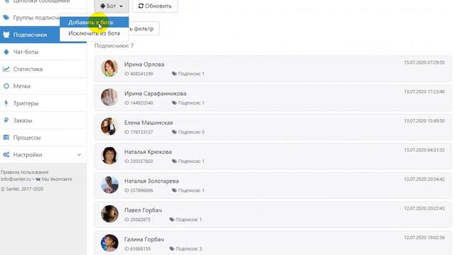 КАК ЗАПУСТИТЬ БОТА? смотреть онлайн