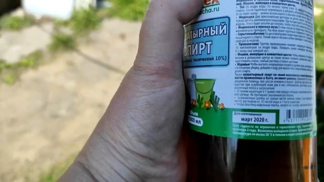Применение нашатырного спирта для подкормки смотреть онлайн