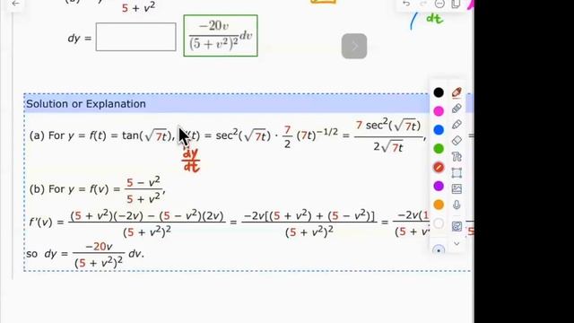 Math 110A HW 3.10B #2 Find the differential of the function смотреть онлайн