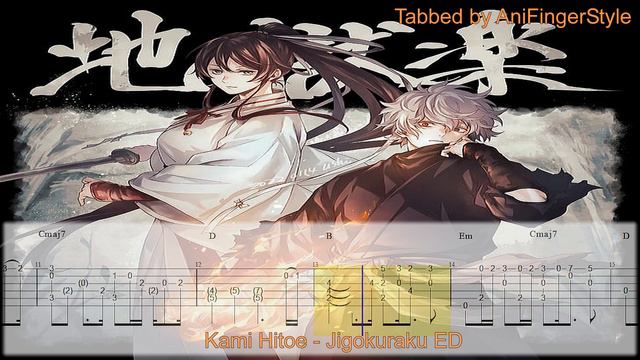『Kamihitoe』- Hell's Paradise (Jigokuraku) ED Fingerstyle【TAB】 смотреть онлайн