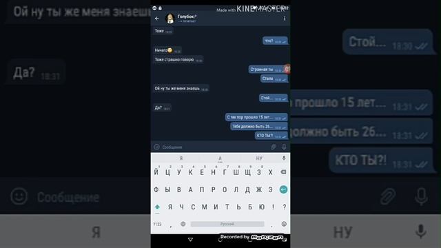 Больница номер 4//2 часть//Заключительная смотреть онлайн