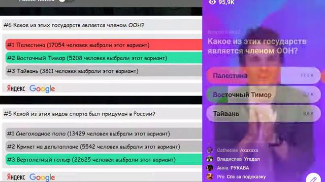Бот играет в клевер Ответы в игре Клевер 24.10.2018 смотреть онлайн
