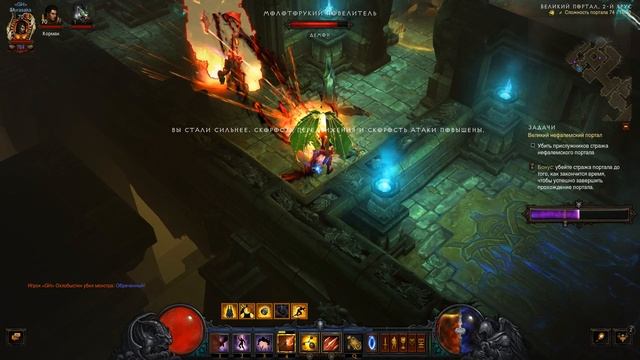 Diablo 3 Охотник на Демонов - Великий Портал 74 уровень [6 сезон] смотреть онлайн