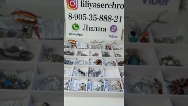 Коллекция брошей! Серебряные броши! Советуем посмотреть видео ?? смотреть онлайн