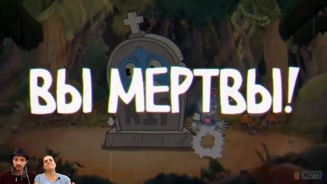 Невероятное появление ПРоХоДиМЦа и БолтушкИ в мире КапХед! #377 - игра Капхед смотреть онлайн