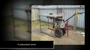 Самодельное навесное на мотоблок КАСКАД