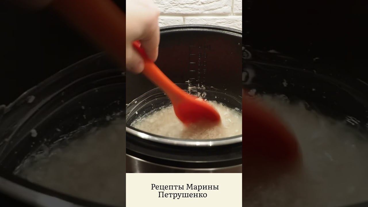 Мультиварка рецепт в мультиварке Марины Петрушенко