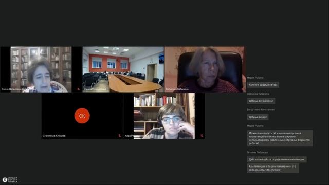 Непрерывное развитие soft skills персонала в интересах научно-технологического развития смотреть онлайн