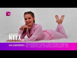 Рекламный блок ДОМАШНИЙ 09.08.2024