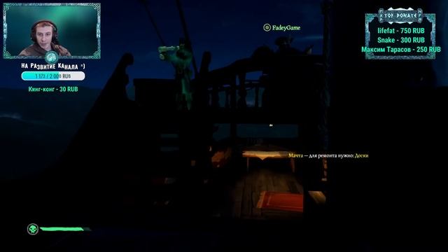 Sea of Thieves | Море Воров. #6 Долгожданный Финал смотреть онлайн