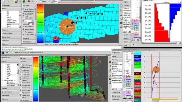 TNavigator Advanced Examples Part1 HD (rus)