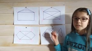 не отрывая карандаша