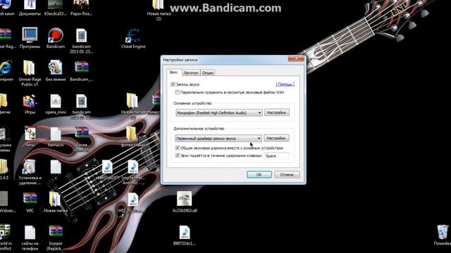 Как настроить програму Bandicam (бандикам) смотреть онлайн