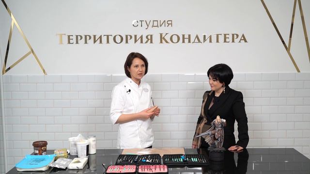 Территория кондитера_Знакомство_со_звездой смотреть онлайн