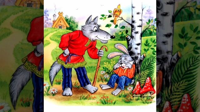 Коза - дереза Русская народная сказка смотреть онлайн