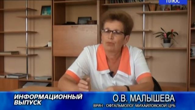 Все чаще впервые надевают очки, - ученики начальных классов смотреть онлайн