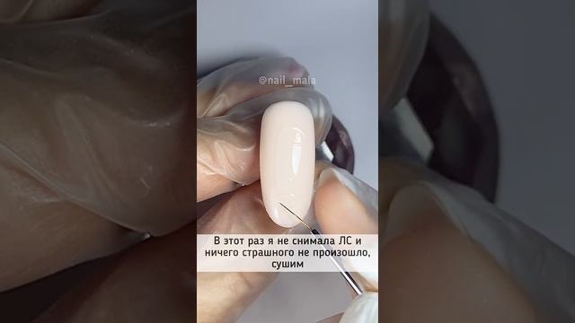 МК ногти ▪️ Объемный дизайн на камуфляже смотреть онлайн