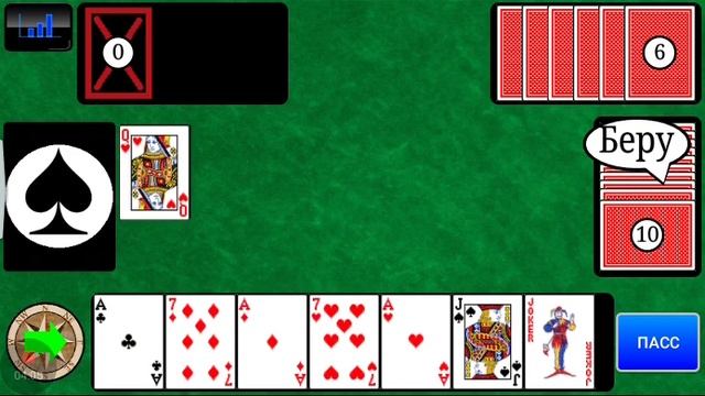 Карты с джокером смотреть онлайн