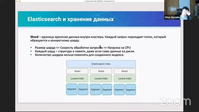 Демо-занятие курса «Мониторинг и логирование: Zabbix, Prometheus, ELK» смотреть онлайн
