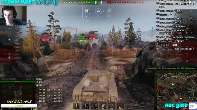🔴СТРИМ ПО WOT🔴ПРОКАЧИВАЕМ Black Prince 🔴КОРОЛЕВСКИЙ ПУТЬ🔴ИГРА ВЗВОДОМ 🔴 смотреть онлайн