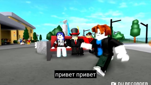 Анимация роблокс смотреть онлайн