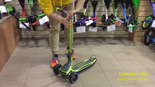 Самокат Globber Ultimum смотреть онлайн