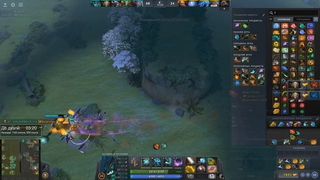 НОВЫЙ ИМБА ФАРМЕР В КАСТОМКЕ ДОТА 2 УБЕЙ БОССА! смотреть онлайн