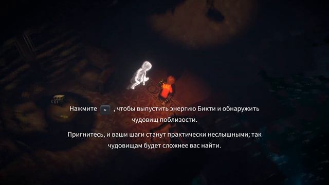 In Nightmare ➤ Прохождение Часть 1 смотреть онлайн