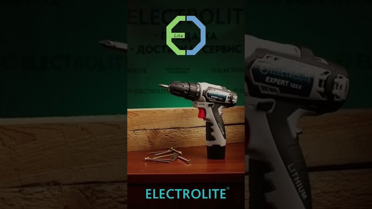 Шуруповерт аккумуляторный Electrolite Expert 12/2.0 смотреть онлайн