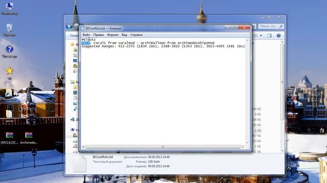 Как исправить конфликты id при установки модов minecraft 1.6.2/1.6.4/1.7.2 смотреть онлайн
