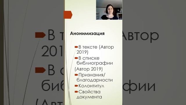Урок 12. Последние штрихи, отправка в редакцию смотреть онлайн
