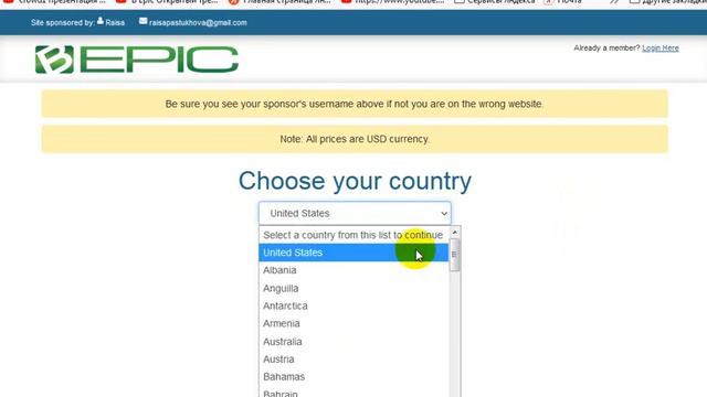 Как зарегистрировать партнера в #Bepic (На новом сайте нет ссылки)