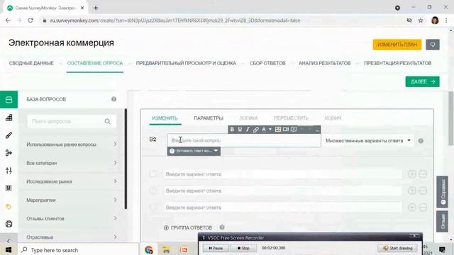 Как провести опрос в Интернете? смотреть онлайн