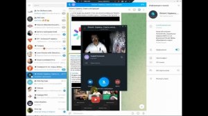 Видеозвонки в Telegram  на Windows OS