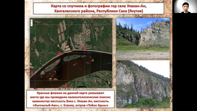 Винокуров Богдан Наука о Земле - География и геология / #ГЕОГЕ смотреть онлайн