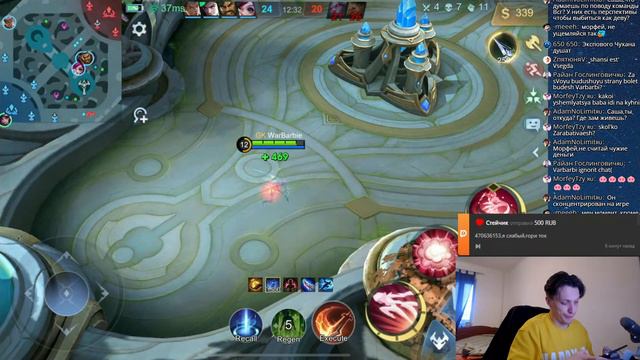 WarBarbie: [Mobile Legends] Делать нечего смотреть онлайн